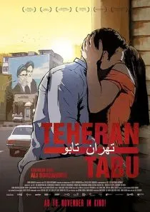 انیمیشن Teheran Tabu 2017 1 MV5BNjgxZjhlNjUtNGFlZi00MmQyLTlkYWUtMzRhMDVjMzQxNWI2XkEyXkFqcGc@. SY600 SX400
