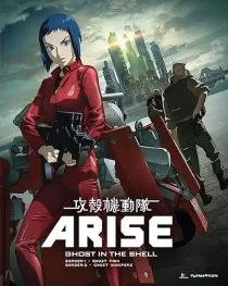 Ghost in the Shell: Arise