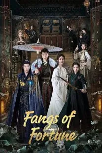 سریال Fangs of Fortune 1 MV5BNmRmZGIxNTctZjYwMC00MGM3LTliZTQtODg2MDhlYjViNmNjXkEyXkFqcGc@. SY600 SX400