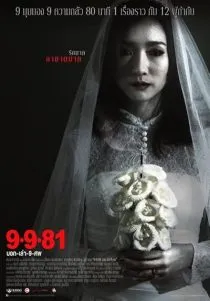MV5BODBlN2QyOWUtNzk5NC00YzJiLTkwYjQtZTJjYzRiZjkxZTg3XkEyXkFqcGc@. SY600 SX400
