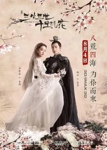فیلم Once Upon A Time 2017 1 MV5BODhmNzRlNGItMDlkYy00MDUwLWE0MGItZWMxYzI5OTgyMzg4XkEyXkFqcGc@. SY600 SX400