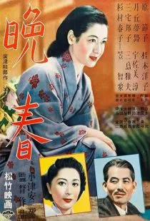فیلم Late Spring 1949 1 MV5BOTAxZjZhOTctY2E1Yi00MTFmLWEzOWEtZGNhYzkwNjdiZTYyXkEyXkFqcGc@. SY600 SX400