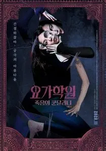 MV5BYTY1YmQyMDAtODYxZi00ZTQ5LWIxY2MtZGFlNTc1ZjhiMWM2XkEyXkFqcGc@. SY600 SX400