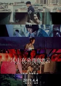 فیلم The Shadow Play 2018 1 MV5BYWJkMzMyNjUtMTI5NS00Njk0LThmM2MtZmQwMDE0OTU3YjVlXkEyXkFqcGc@. SY600 SX400