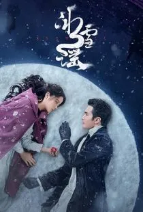 سریال Snowfall 1 MV5BZTRhZGI0MmItMjY2ZS00YjI3LWEzOTgtODNiNjU5OGE2ZjNlXkEyXkFqcGc@. SY600 SX400