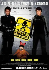 فیلم Rob-B-Hood 2006 1 MV5BZTk1ZjQyZjMtOTgxYy00YmUyLWE3MGYtY2Y4MDdjY2MzODAxXkEyXkFqcGc@. SY600 SX400