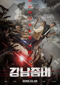 MV5BZWIzMTFhMTItNzY5MC00M2JlLTk5NjMtMjEyNTQ3M2NhYjdlXkEyXkFqcGc@. SY600 SX400