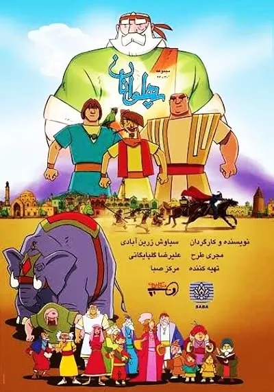 قسمت 1