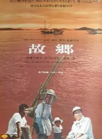 Tamiko Trilogy
