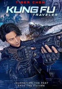 Kung Fu Traveler