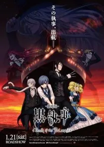 Black Butler:
